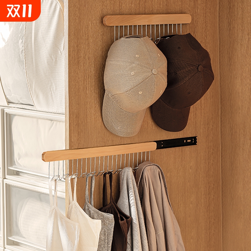 帽子收纳神器家用抽拉挂衣钩免打孔高级入户门后衣柜无痕壁挂墙壁