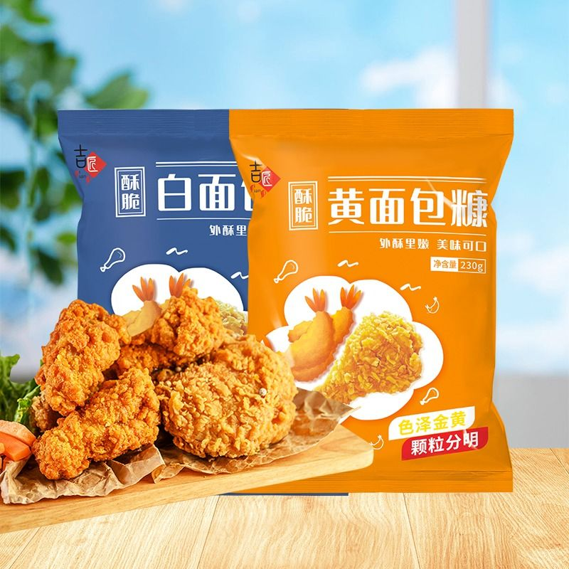 面包糠油炸专用香脆酥口