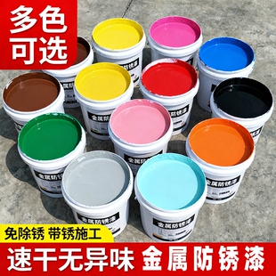 水性金属漆油漆防锈漆铁漆铁门家用翻新栏杆防腐漆漆铁红室外除锈