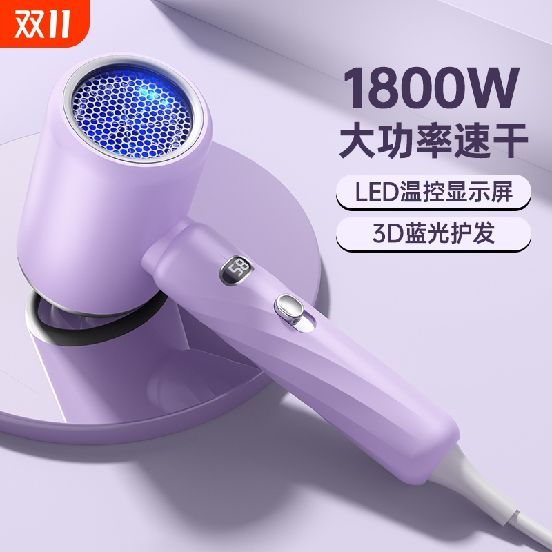 吹风机家用恒温蓝光电吹风机智能宿舍大风力吹风筒电吹风护发静音