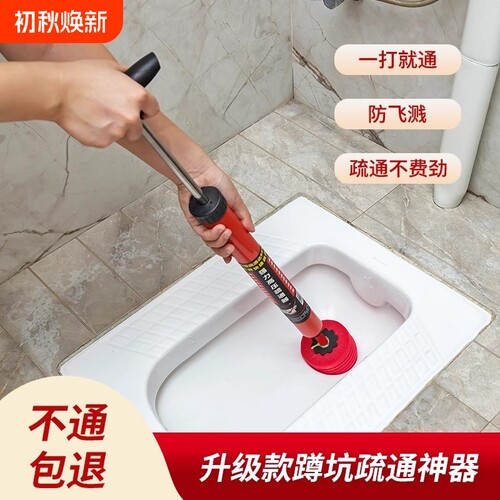 蹲坑专用马桶疏通器蹲便堵塞通