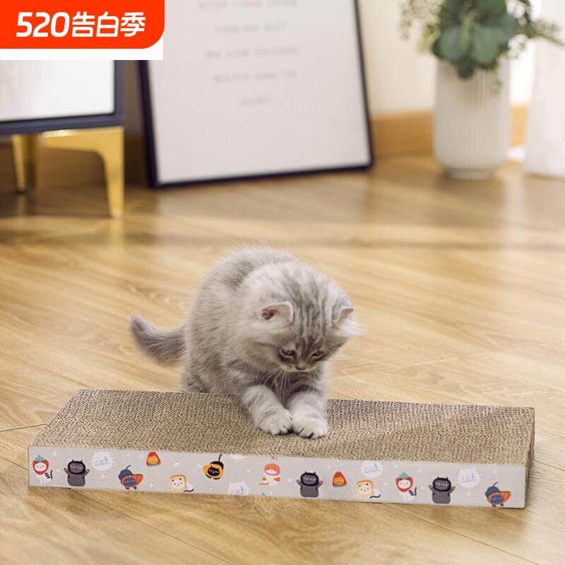 猫抓板耐磨不掉屑猫爪板耐抓瓦楞纸磨爪防猫抓沙发保护用品幼猫