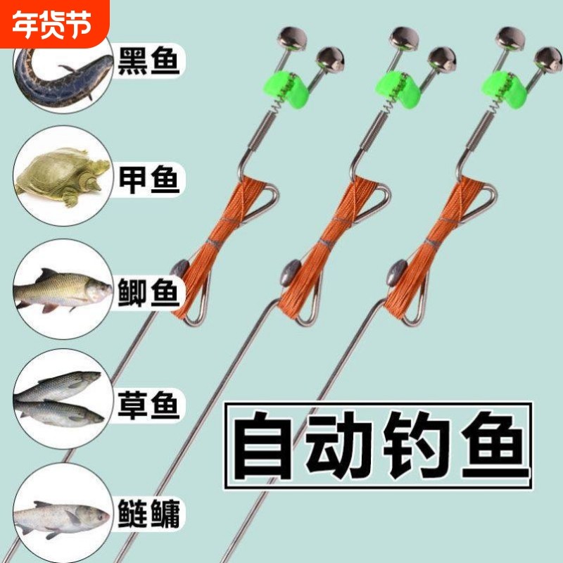新款简易钓鱼地插手线懒人钓鱼神器全自动弹簧甲鱼鲢鳙黑鱼线组钩,户外/登山/野营/旅行用品,八工竿/虾竿等钓竿,淘宝优惠券,粉丝福利购,淘宝优惠卷