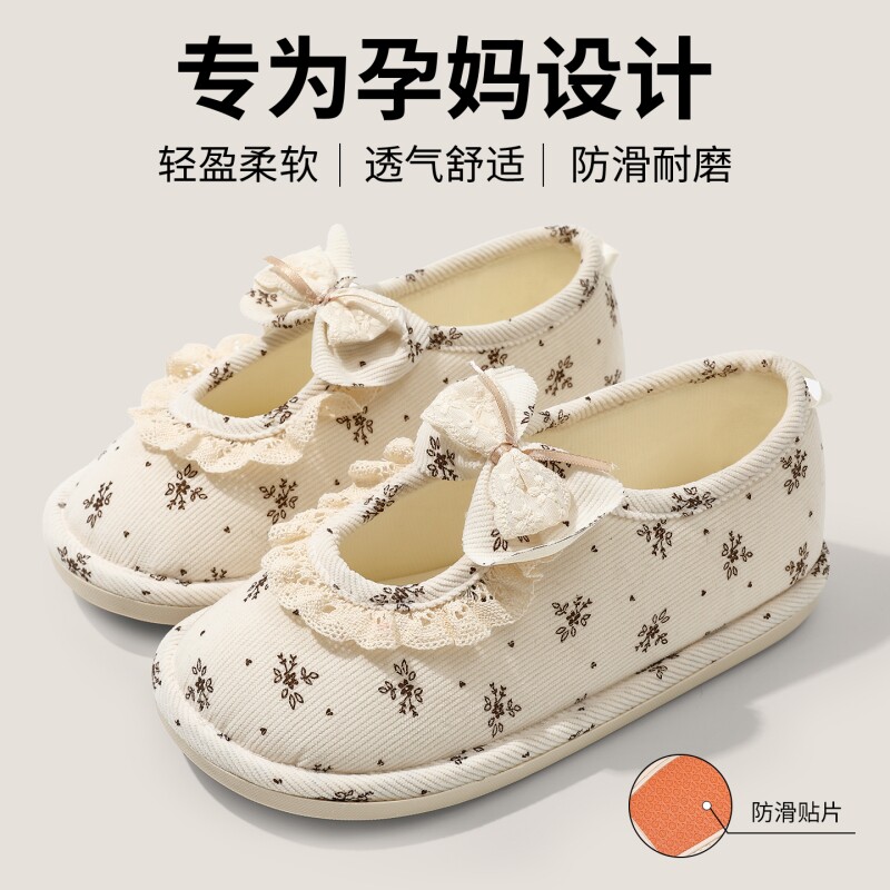 月子鞋夏薄款软底透气产后包跟棉拖鞋女孕妇春秋季防滑厚底居家鞋