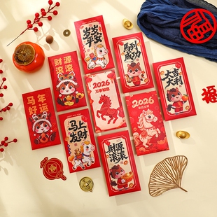 红包2026新款新年可爱小马利是封个性创意春节过年通用压岁钱红包