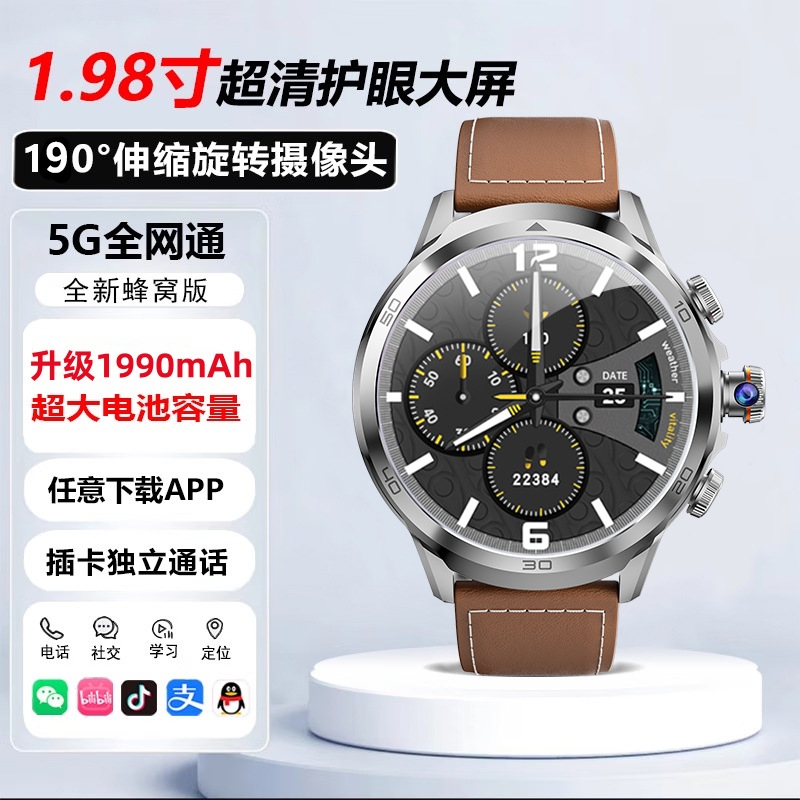 华强北新款GTPro球面屏蜂窝版卡智能手表成人带抽拉旋转摄像