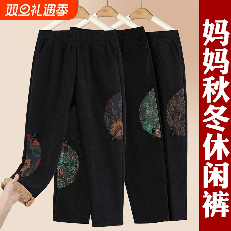 妈妈裤子冬季保暖休闲直筒裤中老年女裤加绒加厚春秋长裤长辈纽扣