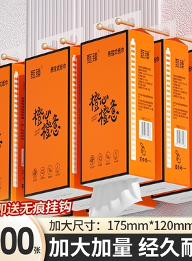 20大提5600张悬挂纸巾抽纸整箱卫生卷纸擦手纸厨房纸面巾纸餐巾纸