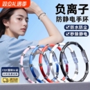 防静电消除手环人体静电神器释放去除男女适用抗静电手链秋冬全身