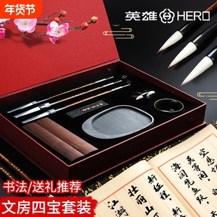 练毛笔字初学者入门套装专用砚台墨条毛笔架狼毫文房四宝笔墨纸砚精品高档专业级礼品成人书法用品用具