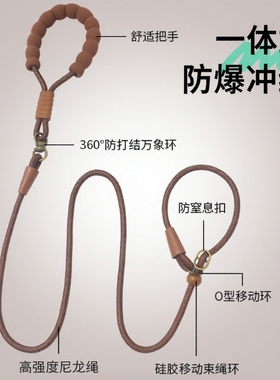 p链p绳狗狗遛狗牵引绳绳子大中小型犬训犬金毛比熊防爆冲防打结