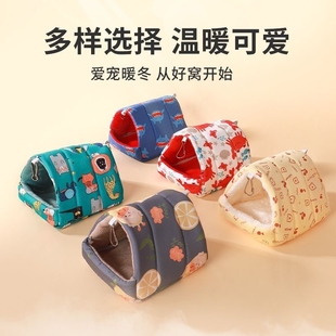 仓鼠棉窝荷兰猪龙猫金丝熊冬季 保暖睡房小窝加厚棉花 用品过冬天
