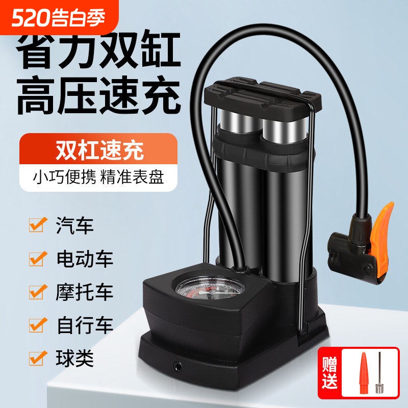 打气筒自行车家用高压气泵脚踏打气筒通用万能篮球脚踏脚踩充气泵