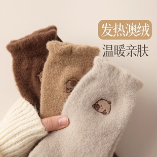 可爱毛绒袜子女秋冬款 长袜澳绒睡眠月子袜 加厚保暖中筒袜2025新款