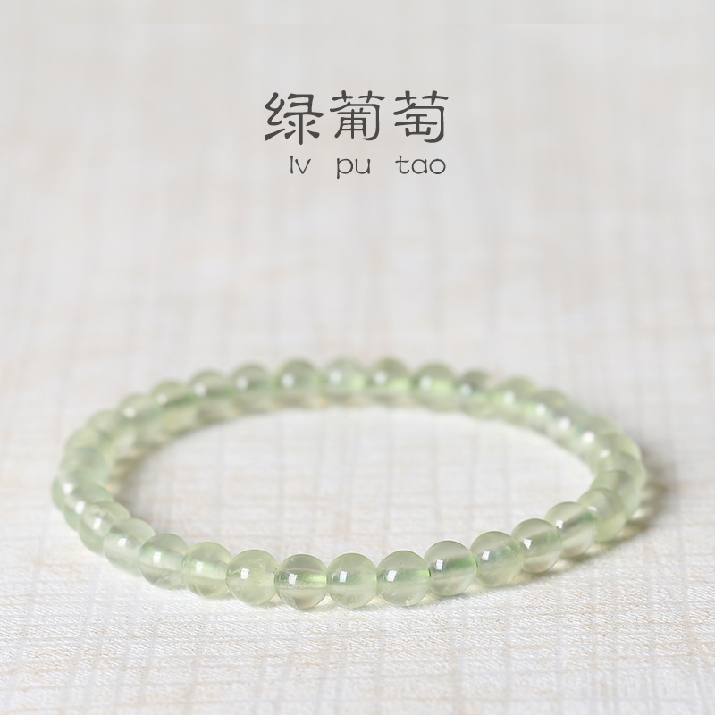 嫩绿葡萄石手链送女友水晶手链