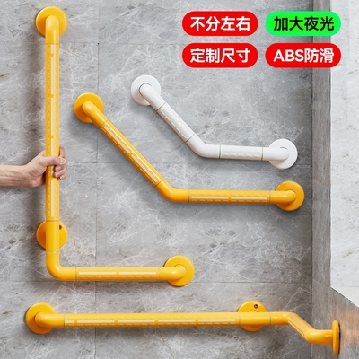 卫生间L型扶手厕所浴室淋浴房无障碍老人栏杆安全拉手免打孔起身