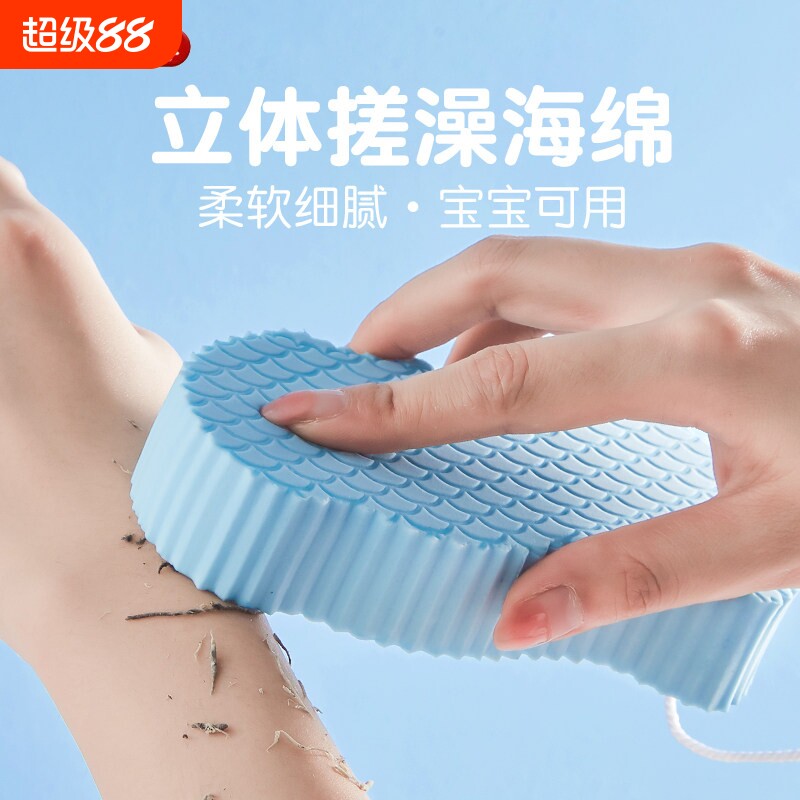 搓澡神器儿童洗澡巾婴儿沐浴擦不伤皮肤宝宝后背搓灰搓泥海绵大号图片
