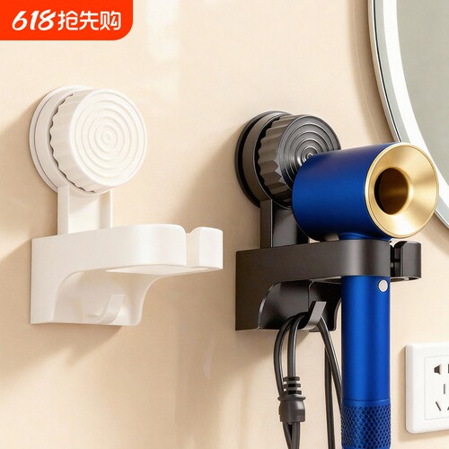 吸盘吹风机支架挂置物架子卫生间免打孔电吹风机风筒懒人墙上收纳