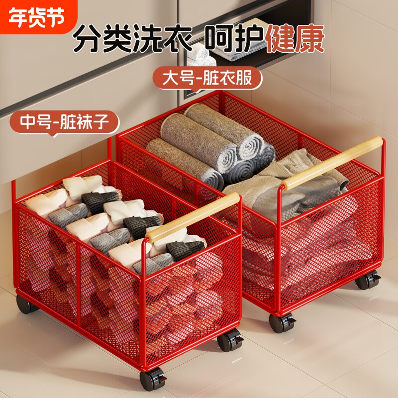 脏衣篮浴室柜下洗漱台下水槽储物篮卫生间洗衣篮家用脏衣服收纳筐