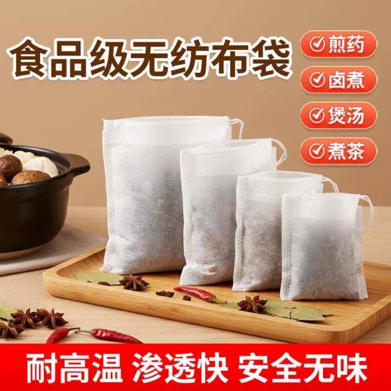 食品级一次性茶包袋|千人加购图片