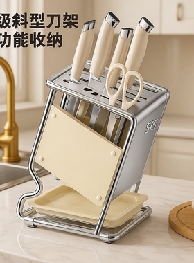 厨房刀架置物架台面菜刀架多功能一体收纳盒家用放刀具刀座收纳
