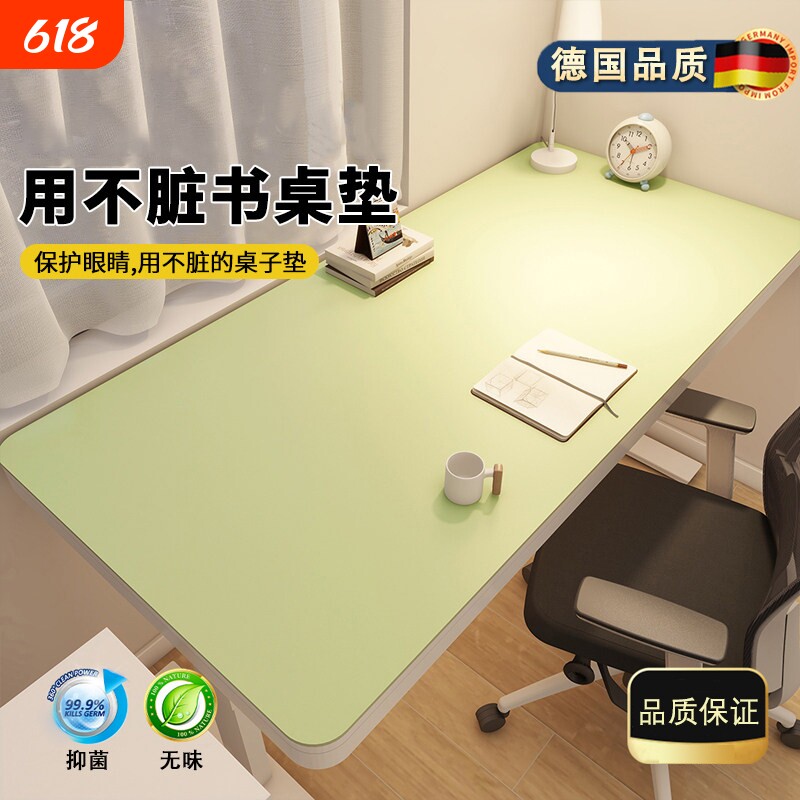 护眼小学生书桌垫子儿童学习桌垫专用写字台垫课桌布桌面保护垫子