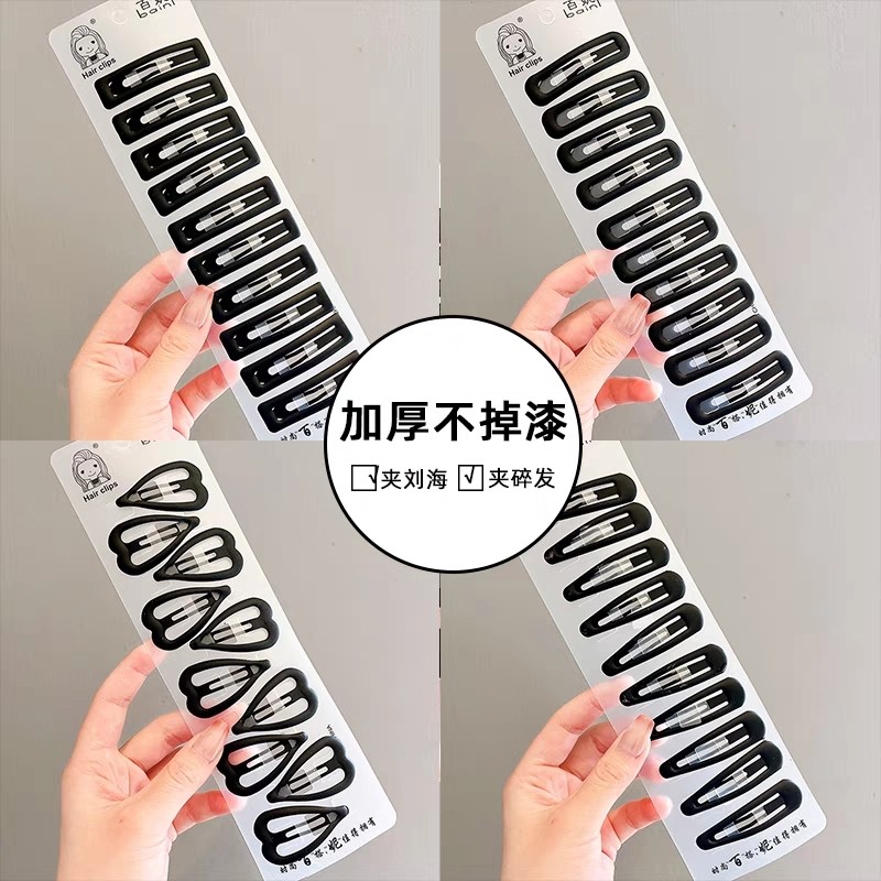 韩系碎发夹子头饰边夹刘海夹bb夹简约女一字夹黑色磨砂侧边发卡子