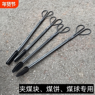 老式火钳子烧火家用火夹厕所夹子柴火环卫垃圾夹老式火钳环卫工人
