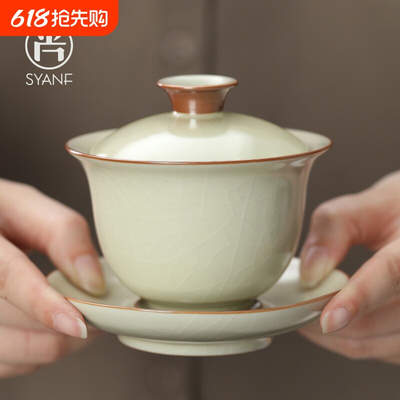 汝窑三才盖碗茶杯家用单个高档茶碗带盖不烫手个人专用功夫泡茶器