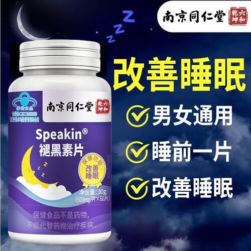 独立防伪码假一罚十蓝帽认证