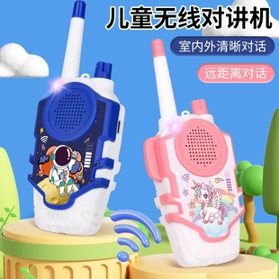 2025新款 儿童对讲器机亲子对话远距离无线传呼机宝宝玩具户外小孩