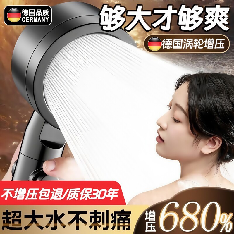 超强增压花洒喷头家用浴室热水器洗澡加压淋雨沐浴莲蓬头浴霸套装