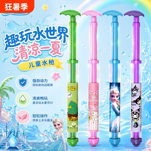 消防栓喷水玩具水枪夏季儿童玩水戏水室外户外儿童游泳池玩具家用