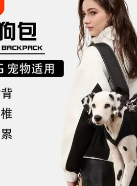 FCT 美国品牌双肩横背带背狗狗包小中大型犬宠物外出骑行便携神器