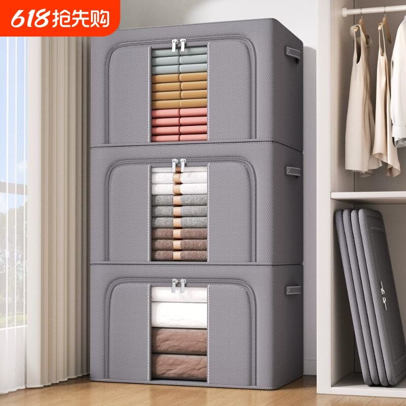 衣服收纳箱整理收纳盒家用衣柜放衣物被子的大容量箱子储物神器