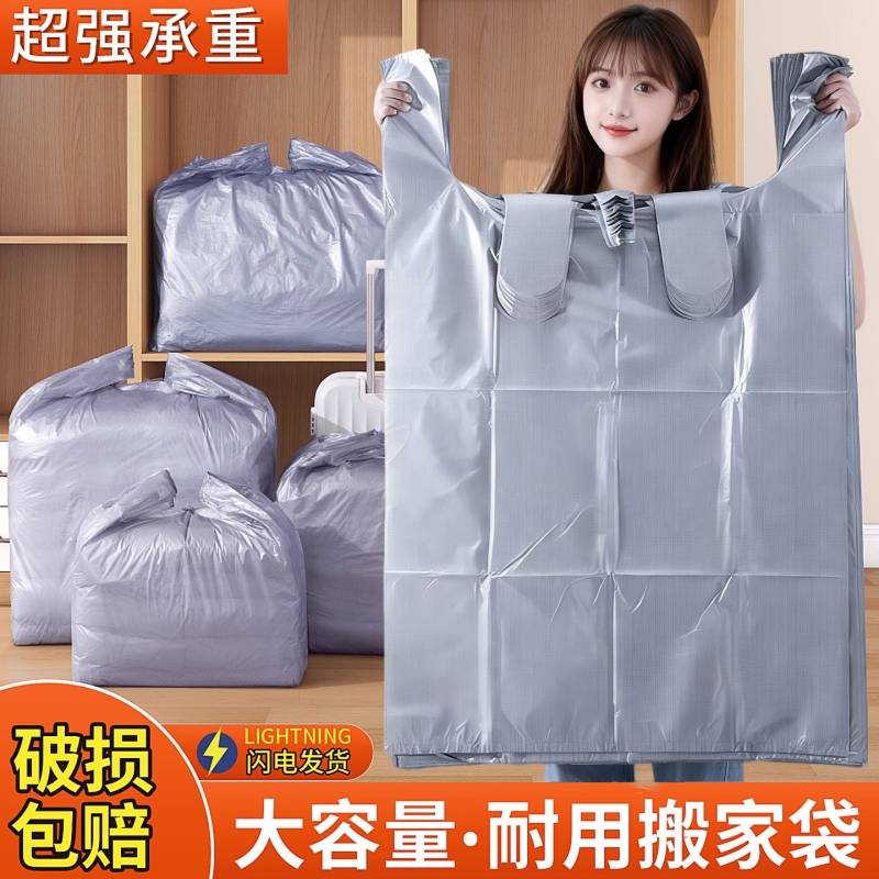 特大号加厚棉被子收纳袋牛津布放衣服的袋子搬家袋防潮整理手提袋