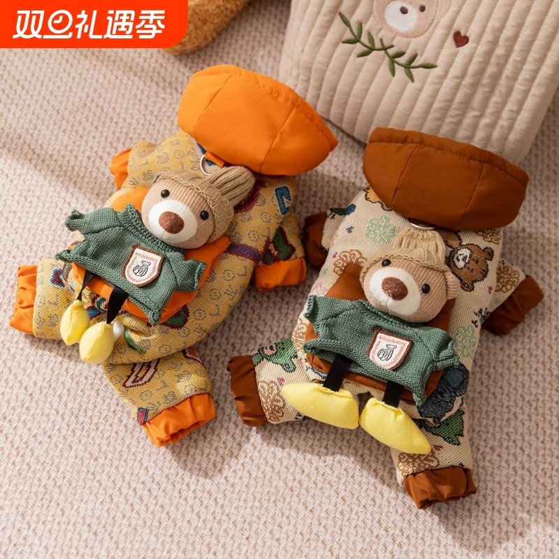 秋冬季涂鸦小熊狗狗衣服加厚保暖四脚棉衣中小型泰迪宠物猫咪服饰