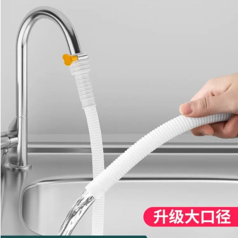 水管软管接水龙头延伸器延长管接头洗衣机塑料管子进水管配件