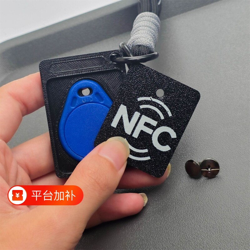 新款门禁水滴公交卡卡套门禁卡保护套小区可感应电梯可爱NFC卡套
