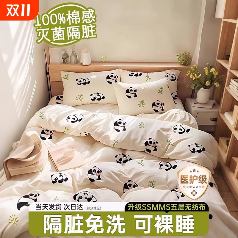 一次性被罩床单枕套四件套旅行
