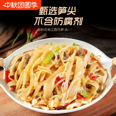 江西特产嫩笋尖碳烤笋尖非干货农家自制竹笋干笋糯米笋笋丝笋干