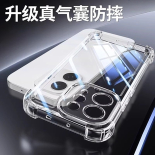 冰透气囊壳适用vivos50手机壳新款防摔s30promini保护套s20透明s19全包边s18硅胶s17s16/15TPU软壳超薄镜头