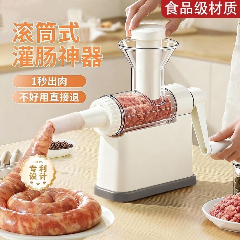 灌香肠神器家用灌肠机手动灌肠器腊肠专用肠衣工具香肠机食品级,厨房/烹饪用具,绞肉机/碎肉宝,淘宝优惠券,粉丝福利购,淘宝优惠卷