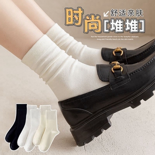 百搭月子袜 无骨2025新款 白色堆堆袜子女春秋款 中筒袜纯棉配小皮鞋