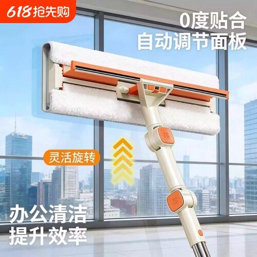 拖把家用擦窗器旧布磁吸擦外窗擦玻璃神器窗外玻璃器加长可伸缩