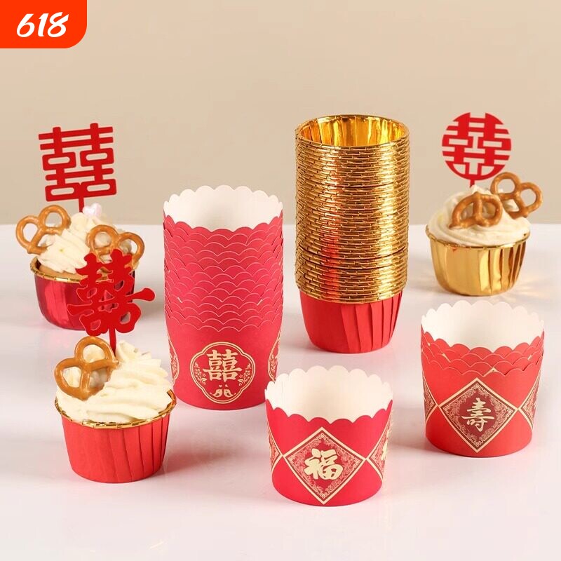 大红色纸杯蛋糕纸托耐高温烤箱专用订婚礼甜品台福寿字蒸发糕杯子