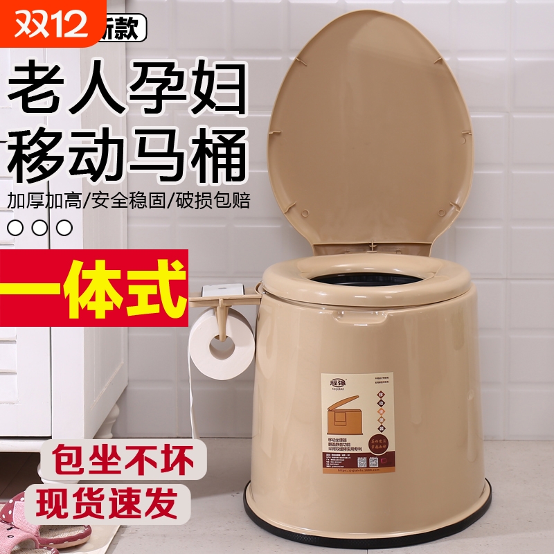 可移动马桶老人孕妇坐便器便携成人坐便椅塑料座便器痰盂尿桶室内