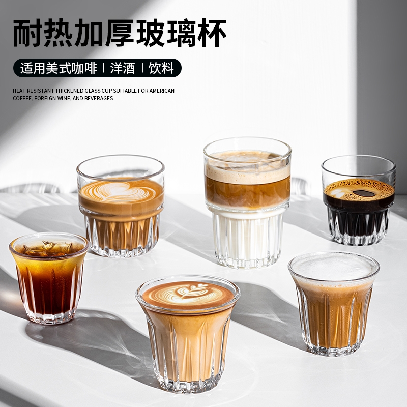 dirty轰炸杯高颜值咖啡杯耐高温钢化玻璃杯拉花杯美式浓缩咖啡杯