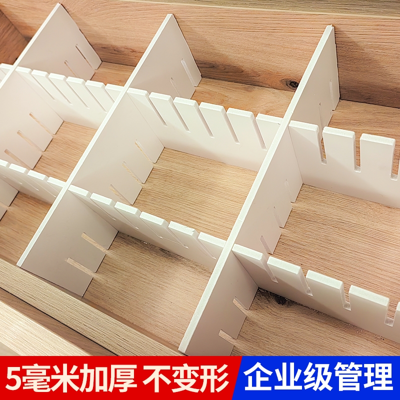 抽屉收纳分隔板自由分类组合神器内衣文具袜子隔断板加量装卡扣