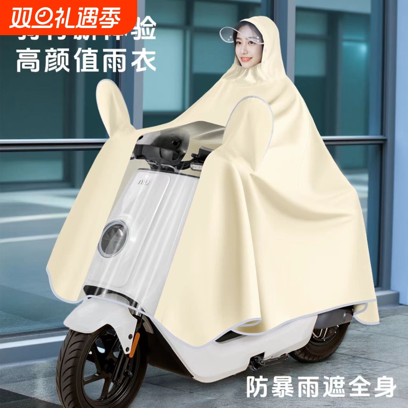 男女专用双人电动车防暴雨全身雨披长款加大加厚单人雨衣摩托车